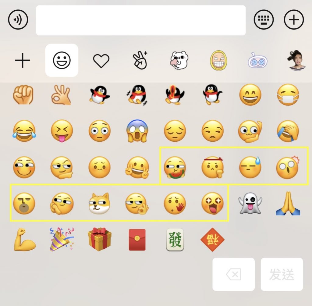 微信新增十款表情 包括 吃瓜doge 等