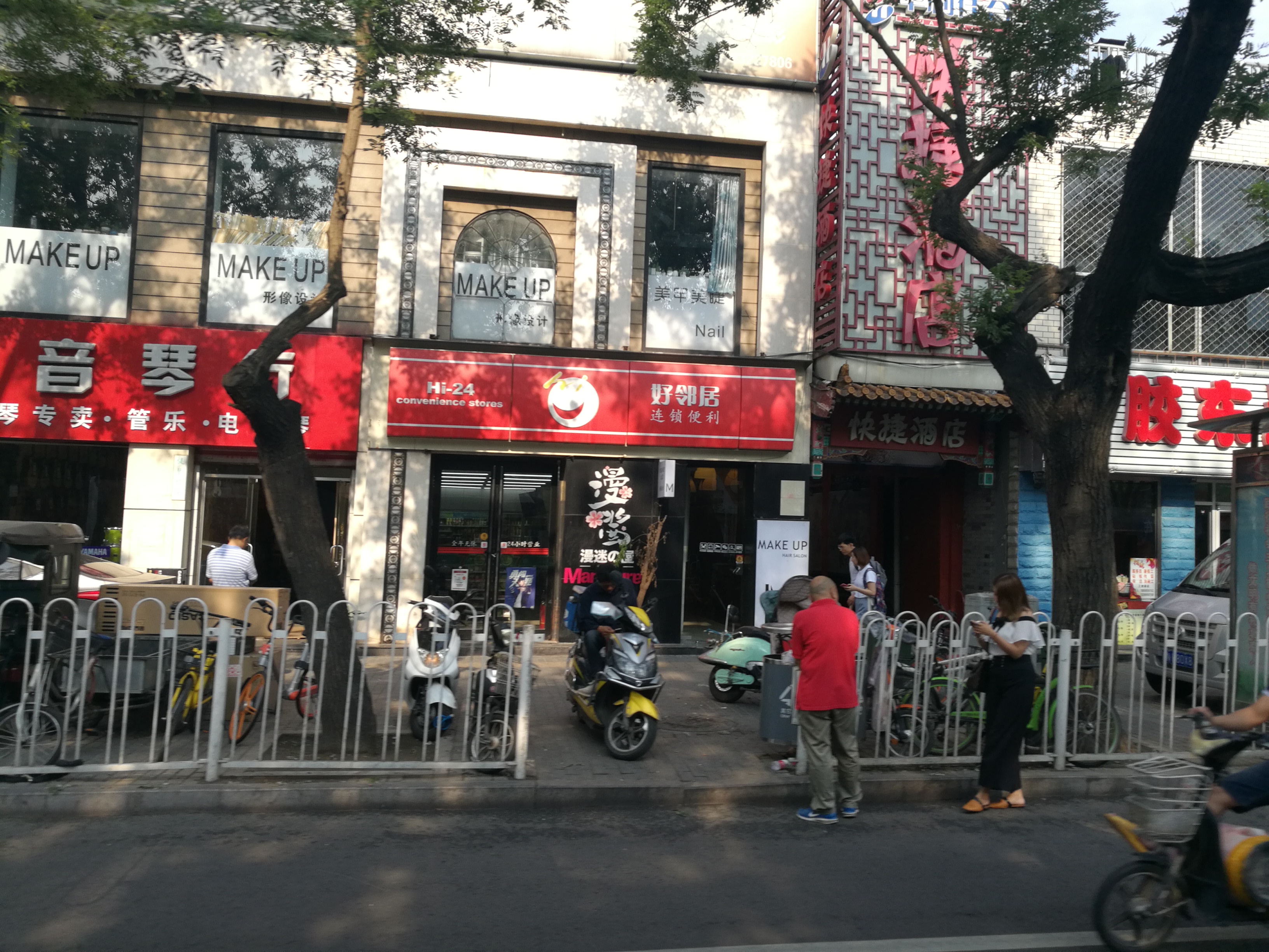 北京的新街口南大街有乐器一条街,位于北京地铁4号线两站之间