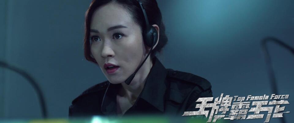 《王牌霸王花》定档3月9日 再现新时代"霸王花"风采