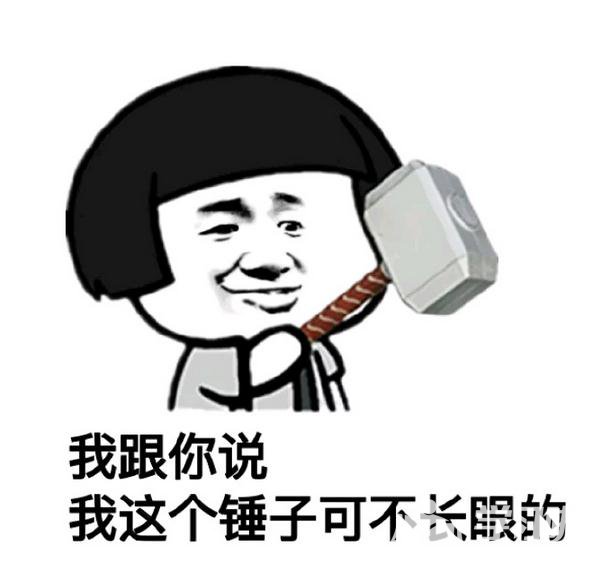 幽默风趣的段子,笑一笑又不花钱,你为啥不笑呢?