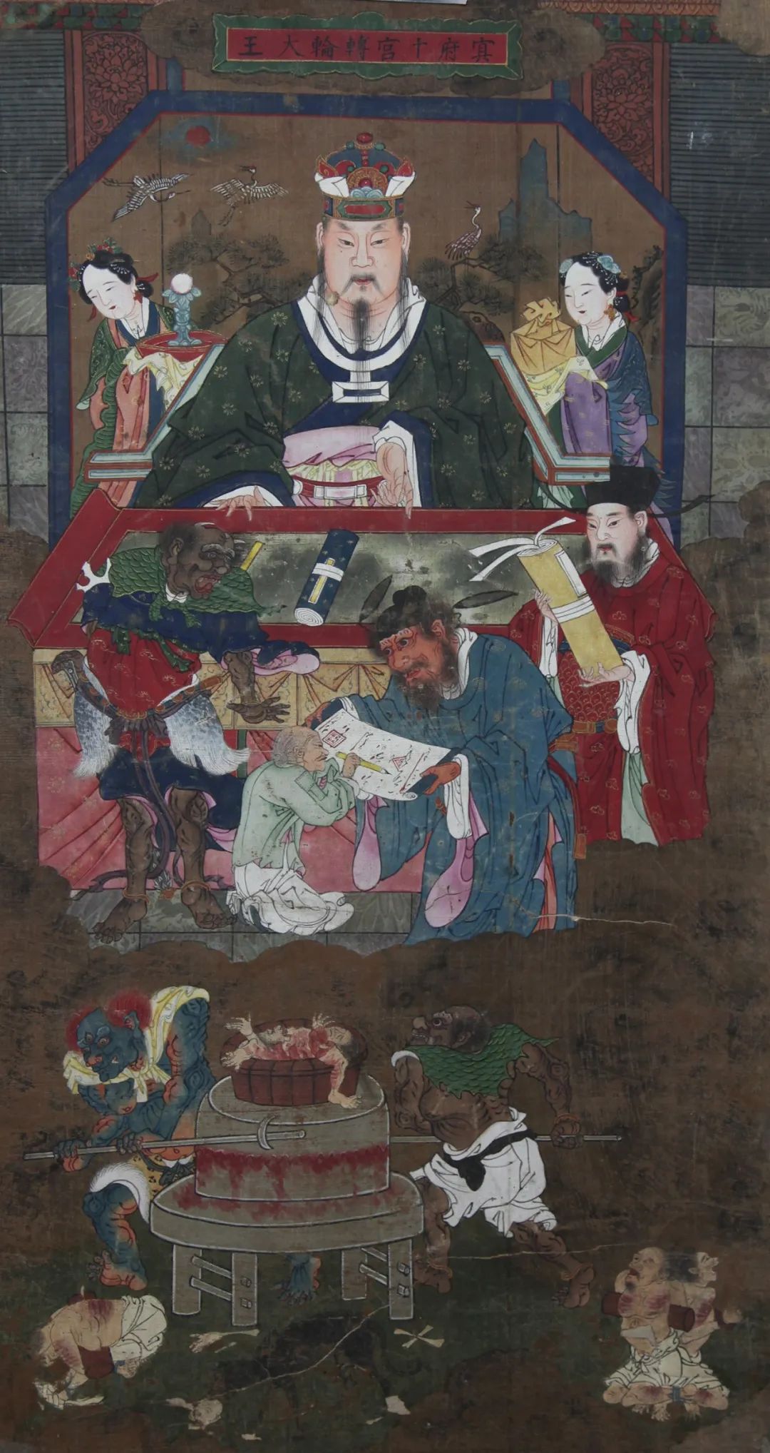 道教的"十殿阎君"