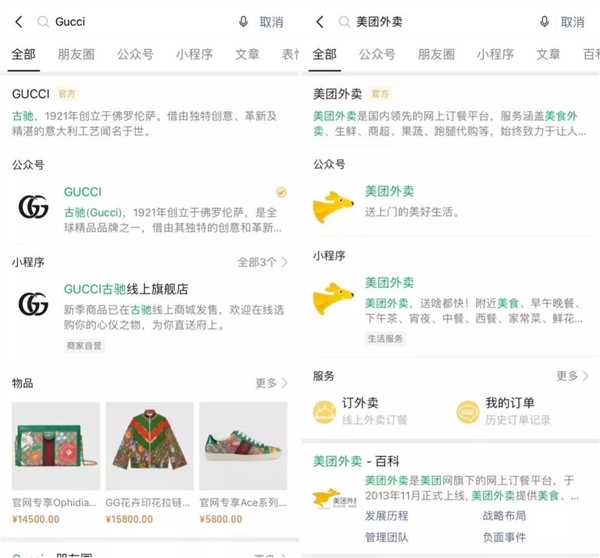 搜一搜搜索=搜一搜搜索软件
