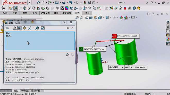 [图]可能你从未尝试过的SOLIDWORKS测量工具！