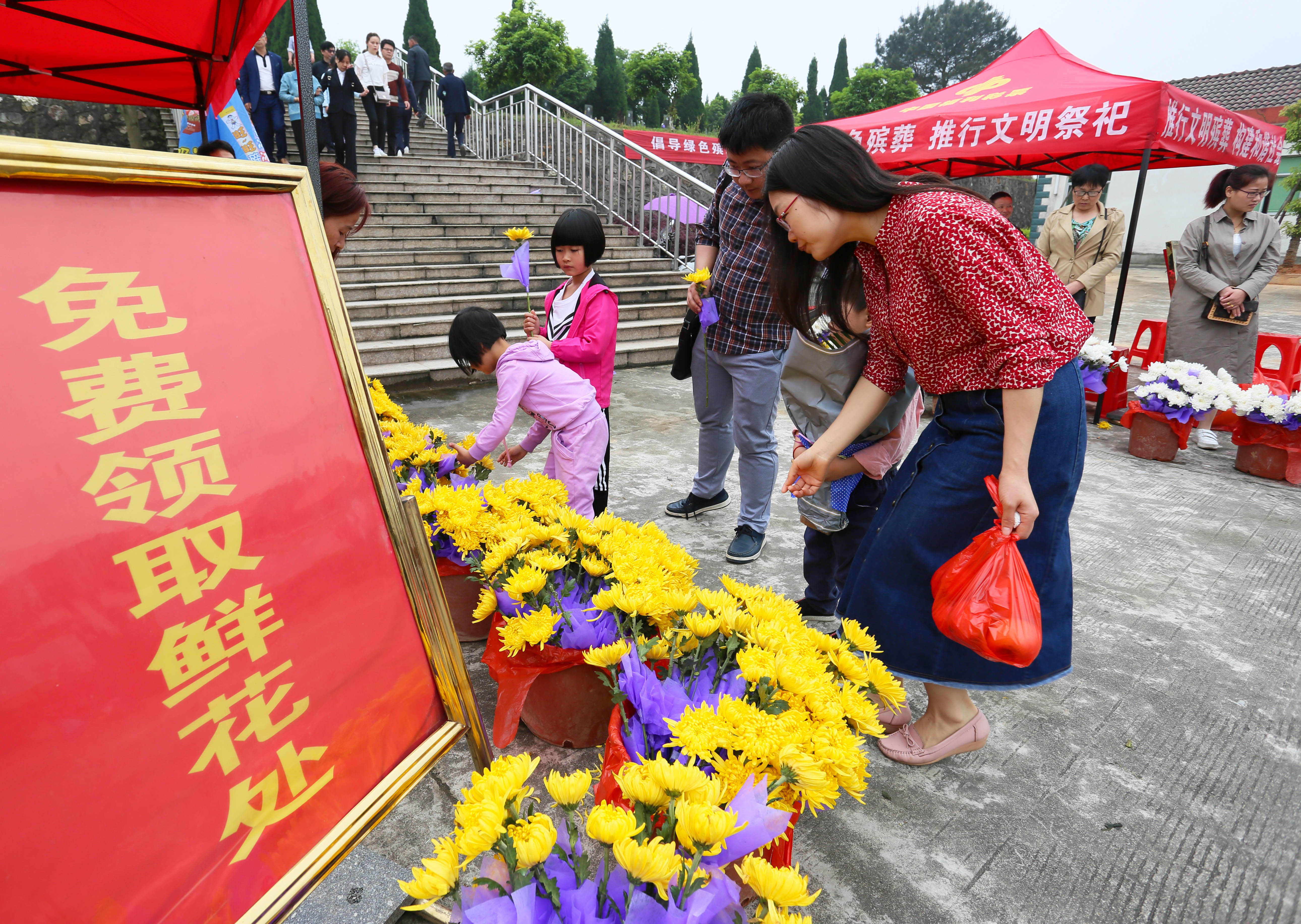 文明祭祀 不忘环保
