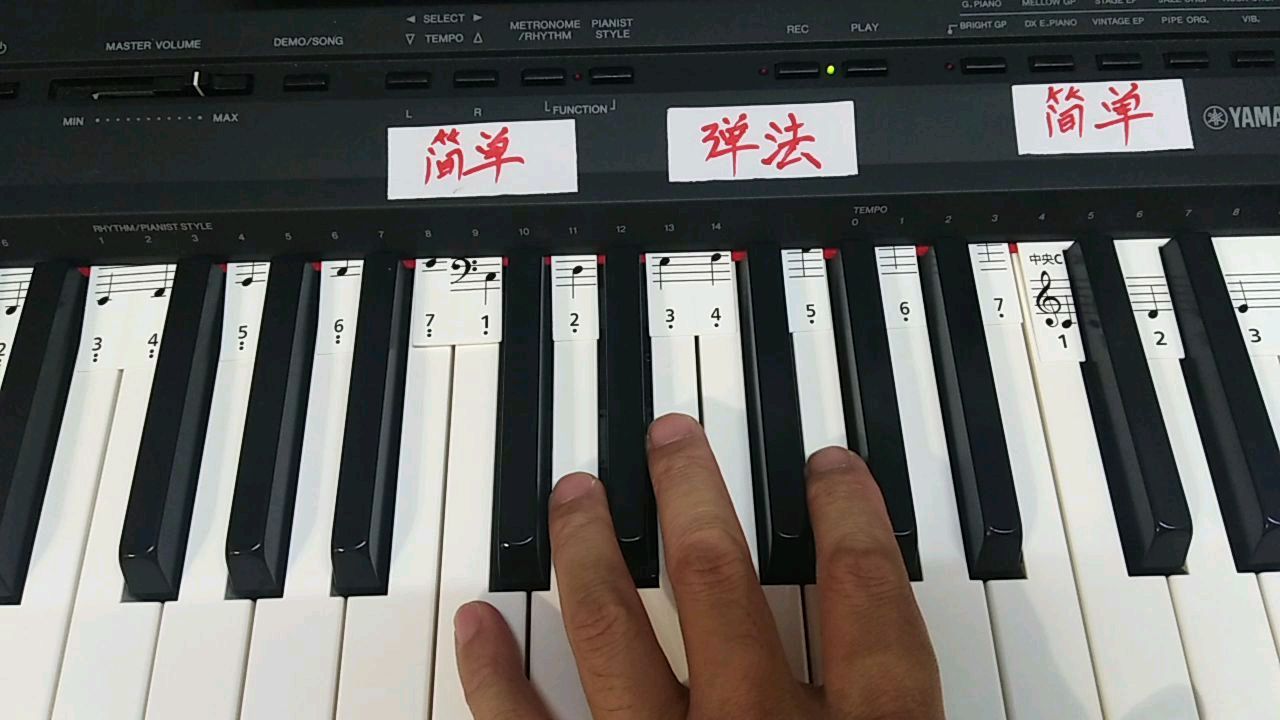 学钢琴不求人,《致爱丽丝》,十至十三小节左手和弦