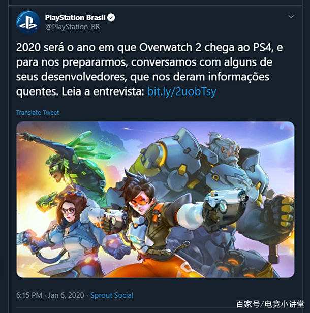 菠友资讯:PlayStation巴西官推泄露 OW2将在2020年发售 菠友资讯:PlayStation巴西官推泄露 OW2将在2020年发售