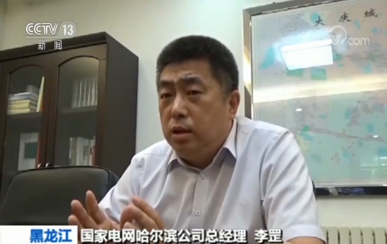 暴力打压,强奸少女……哈尔滨李氏三兄弟"涉黑"团伙被端