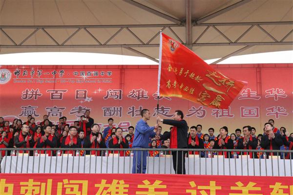 多震撼!邯郸市第一中学2019届高考百日冲刺誓师大会盛大举行