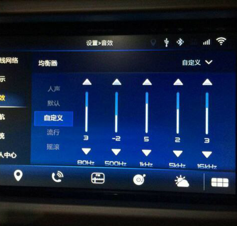 车载音响均衡器15段图片