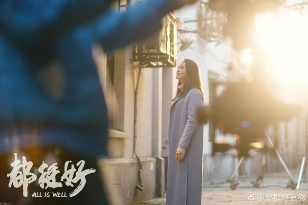 《都挺好》热播 女性爆款剧从婆媳走向职场