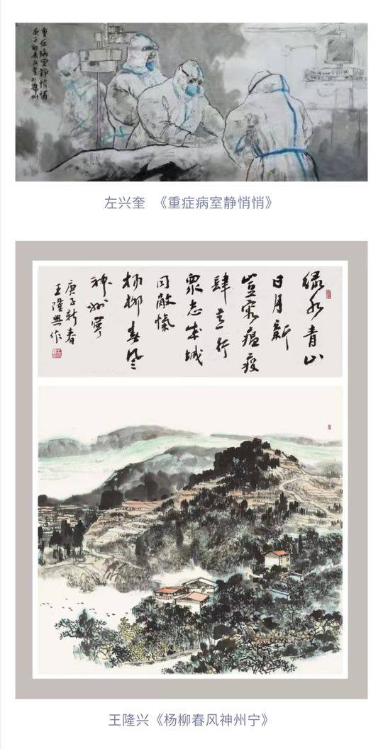 四川文艺在行动·动态(12|成都画家加入"抗疫大军,致敬逆流而上的