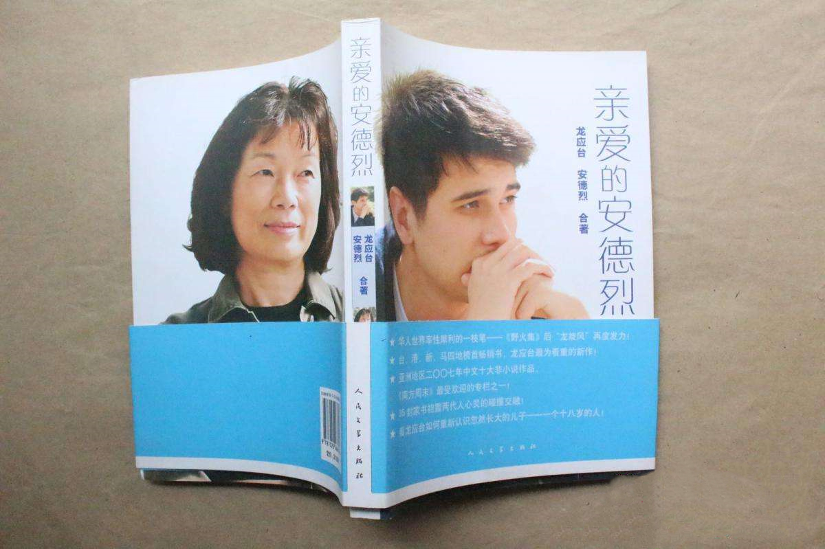 《亲爱的安德烈》:自我的道路才是孩子要认清的方向