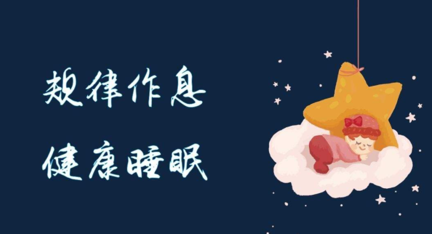 如何快速收心进入学习状态?这个你值得一看!