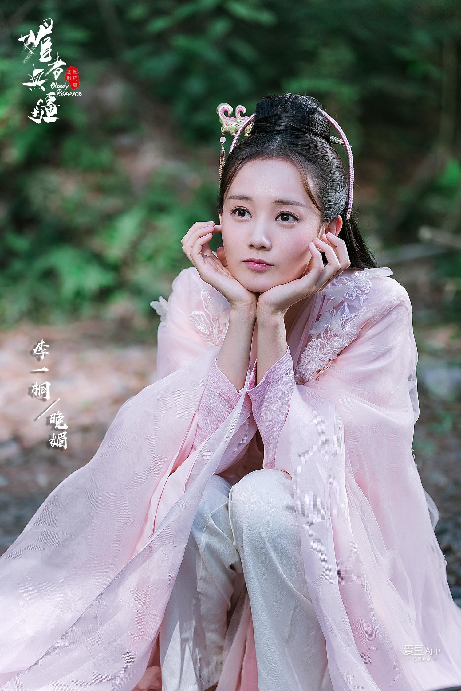 媚者无疆:晚媚一句话就让公子中计,自愿立她为新城主,太心机