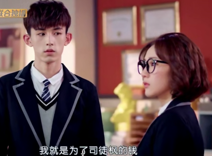 惹上冷殿下:陈青青接近司徒枫是为了钱?我呵呵一笑