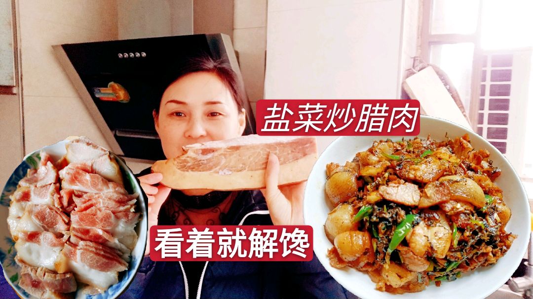 四川人最爱吃的腊肉,这样做既简单又下饭,看着就馋人