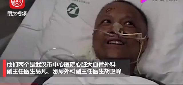 「推荐」武汉2名医生感染新冠肺炎后被ECMO奇迹救回，面部变黑伤痕累累