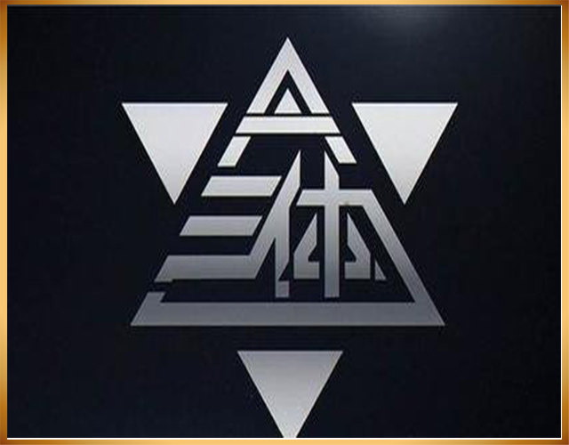 刘慈欣的《三体》中,魔眼文明的存在,告诉我们一个惊人的秘密