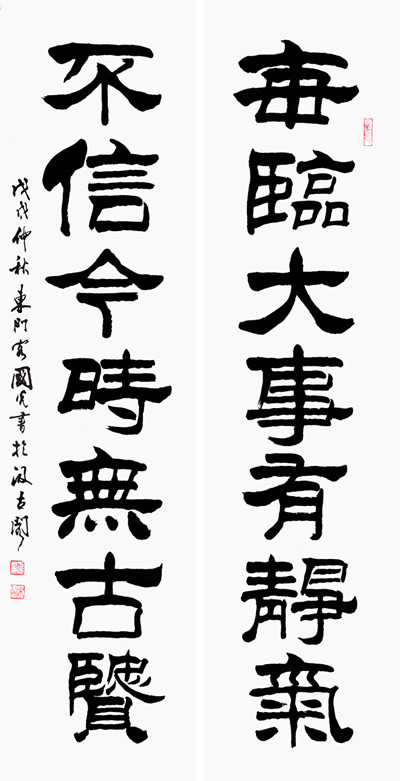 当代书法家于国光,一手传统隶书,养眼!