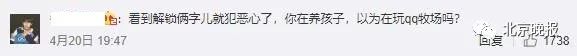 关注：3个月婴儿趴睡身亡，妈妈还在群里问“要不要帮她翻身”……