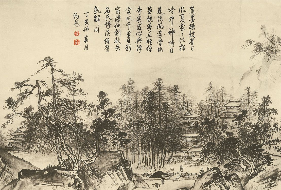 马一角,夏半边一一马远与夏圭