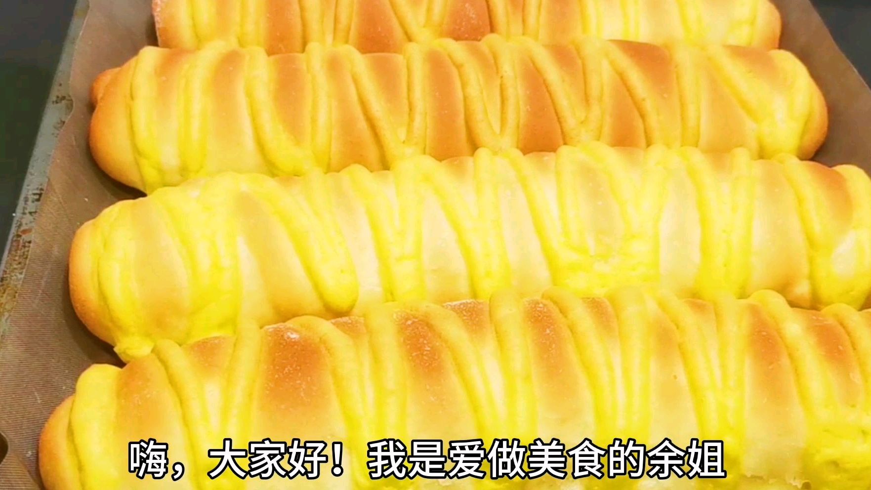 毛毛虫面包的做法,从和面到做毛毛虫酱操作全部过程