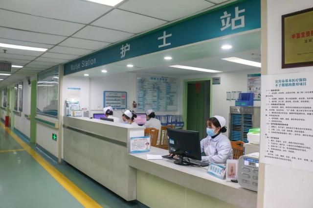 看病不用两地跑 宜宾市一医院妇科门诊部搬迁至南岸b区