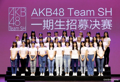 akb48 team sh一期生招募决赛成功举办