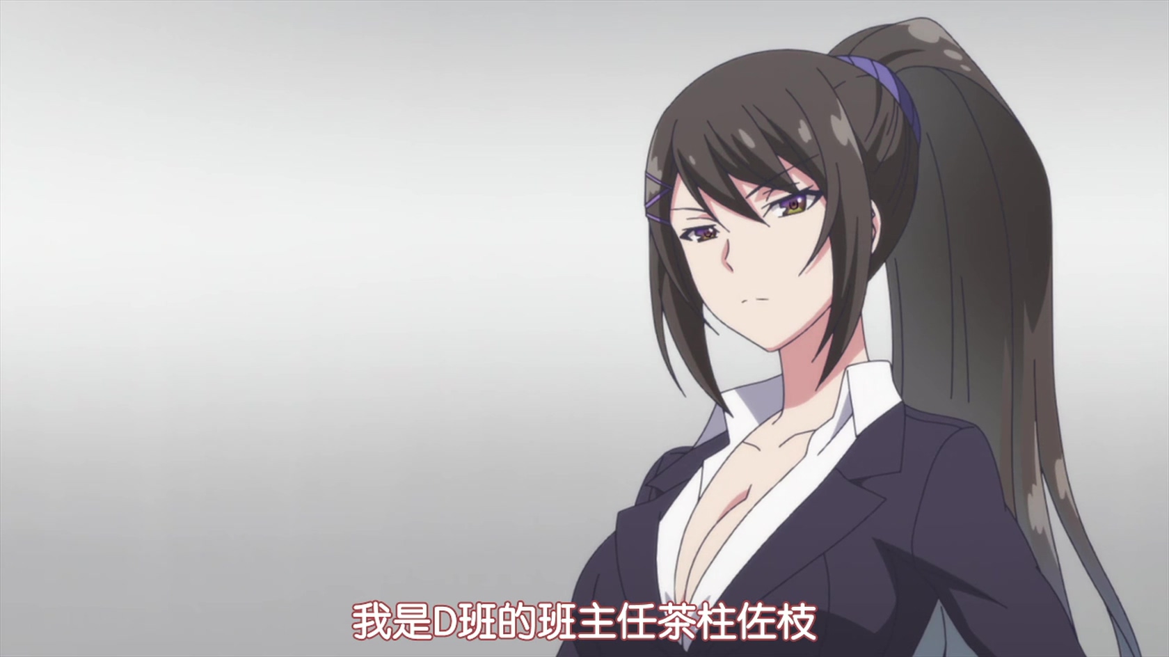 欢迎来到实力至上主义教室:崛北铃音的倔强!