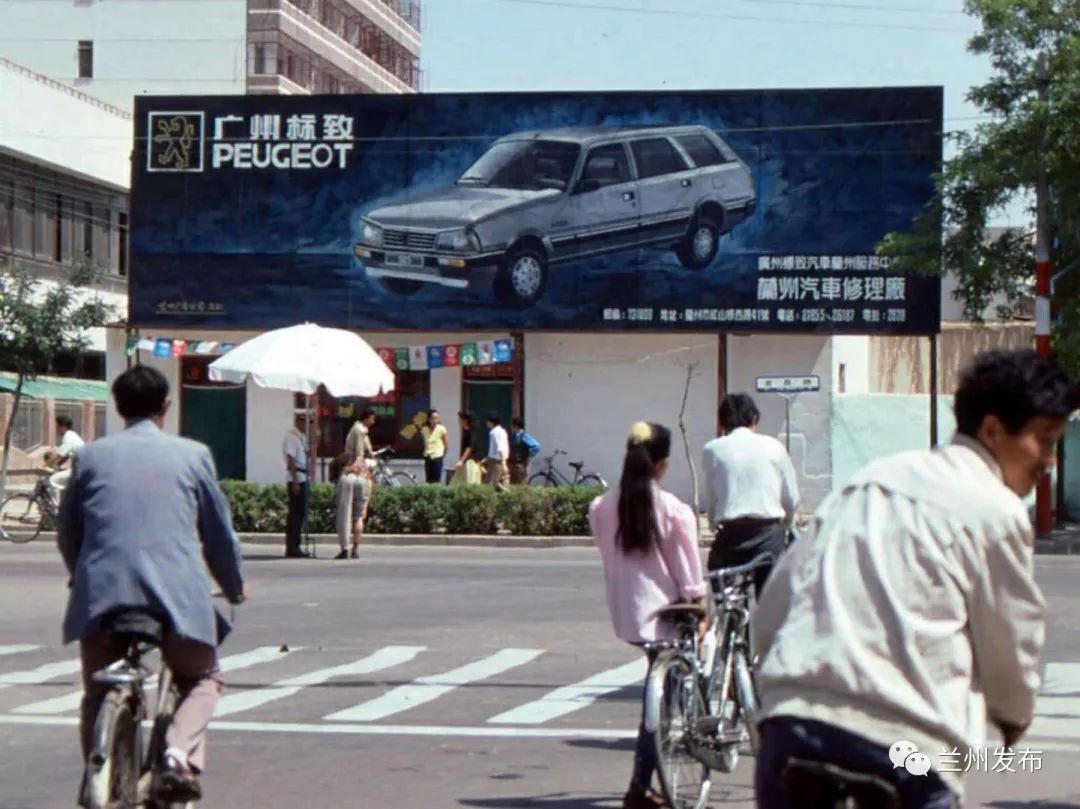 1992年的街头广告