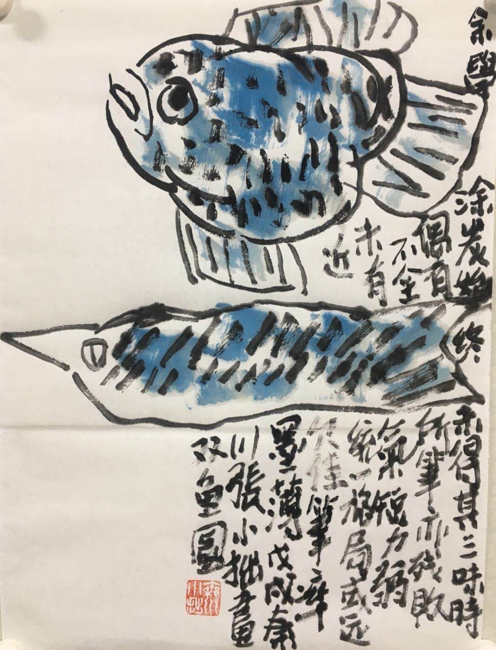 十,他服伺照顾久病的父亲整整二十三年,向东哥的父亲是大画家张拙先生