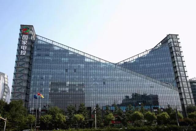 一线风采丨中电国际:"四个转型"开启发展新征程