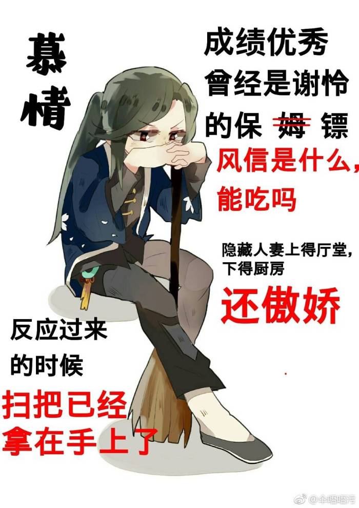 贺玄穿着中透露着贫穷!