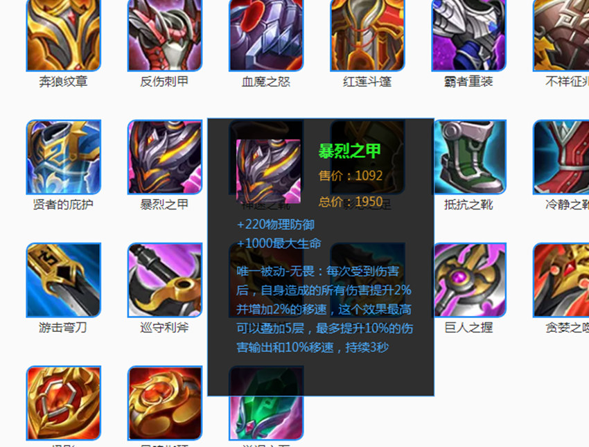 王者荣耀:最强战士李信?170连胜王者最强出装,一刀就秒后羿!