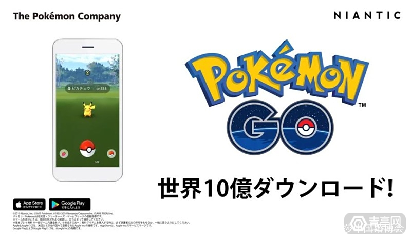 VR/AR一周大事件第五期:《精灵宝可梦:GO》下载超10亿次 AR资讯 第11张