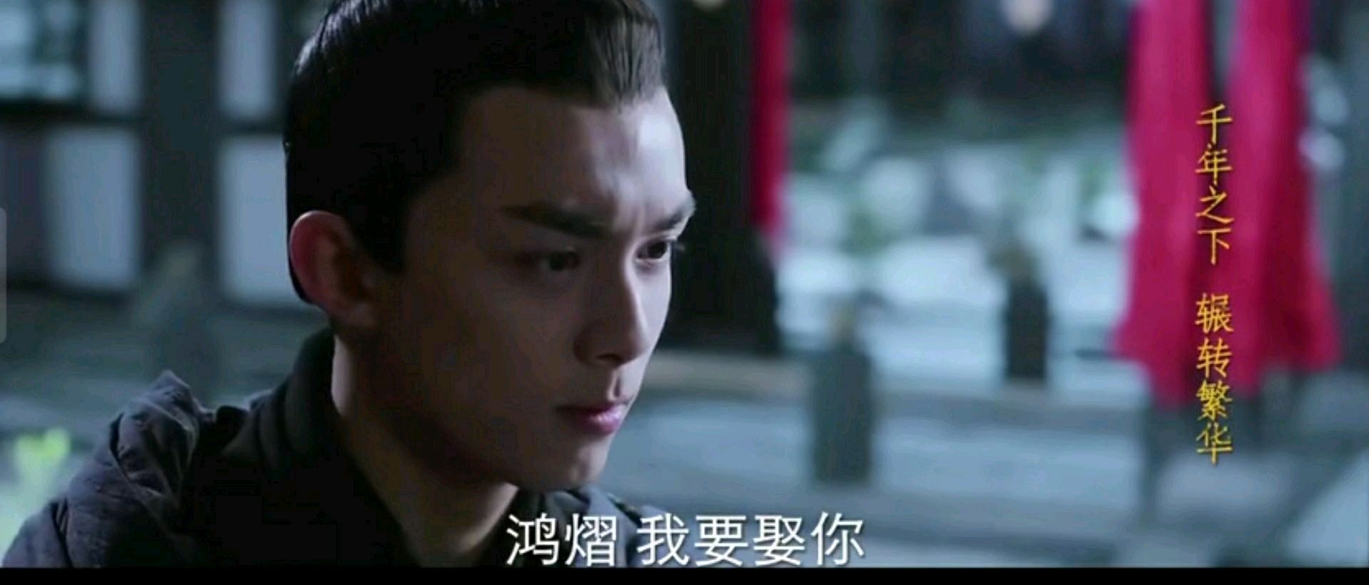 《上古密约》百里三兄妹反目成仇,鸿烁姐弟恋成奢望 《上古密约》百里三兄妹反目成仇,鸿烁姐弟恋成奢望