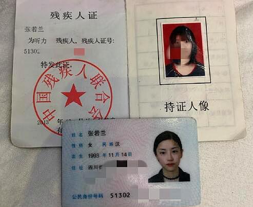 90后聋哑女孩到微信广州总部蹲守,要张小龙当她的产品经理