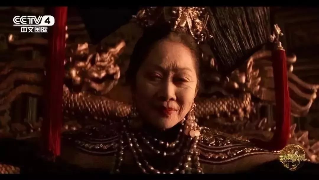 奥斯卡获奖影片《末代皇帝》中 令人不寒而栗的慈禧太后