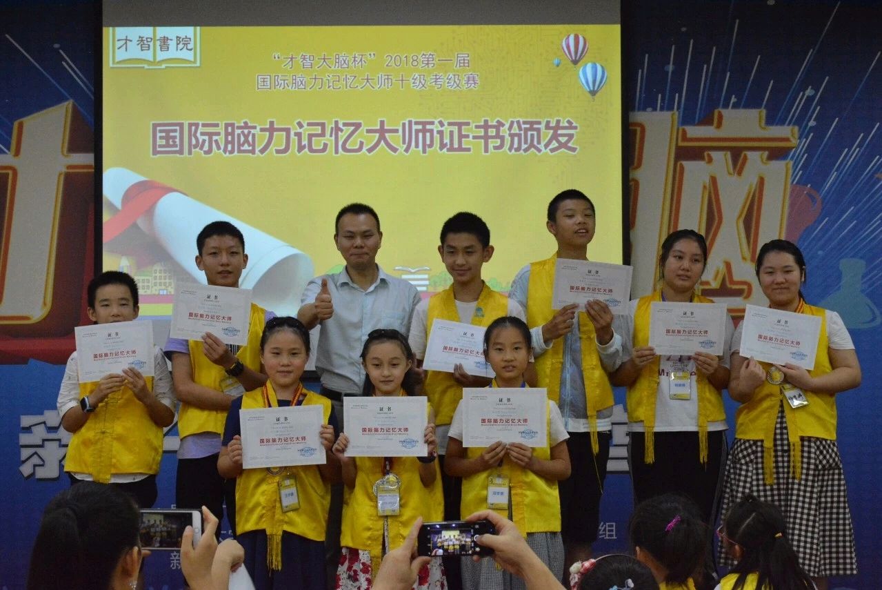 世界记忆大师教练李言国为天下的莘莘学子带来福音