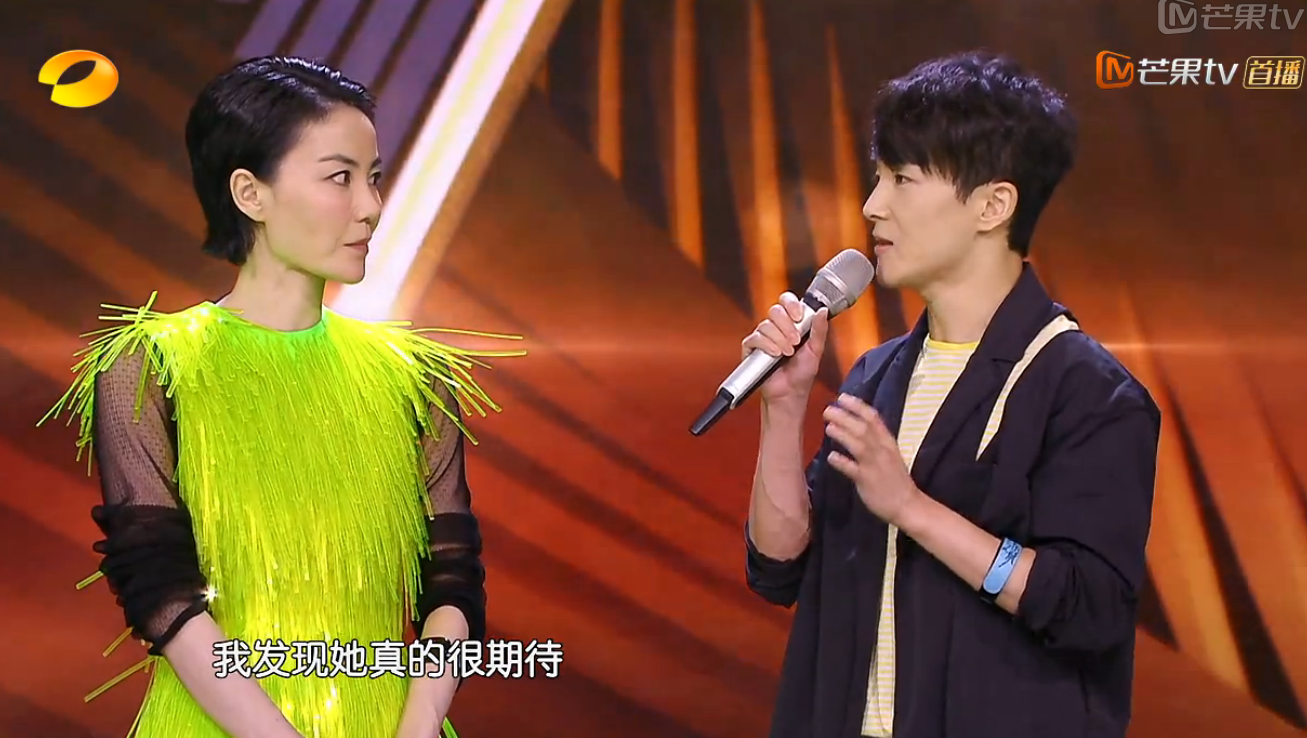 《幻乐之城》沈凌说王菲真的很期待见到自己,王菲的表情亮了!