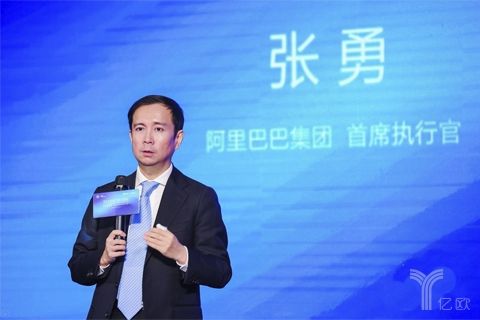 马云退隐,新掌门人出招:数字经济体,十面埋伏,阿里巴巴新格局