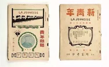 中共一大会址新春新展讲述"鲁迅与《新青年》"