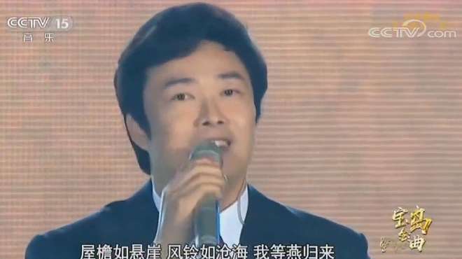 [图]音乐传奇，费玉清演唱歌曲《千里之外》