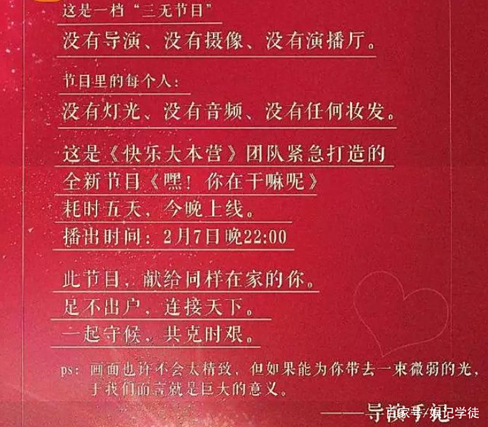 国产节目再陷抄袭风波?从影视剧到综艺,看来真是“黔驴技穷”了 国产节目再陷抄袭风波?从影视剧到综艺,看来真是“黔驴技穷”了