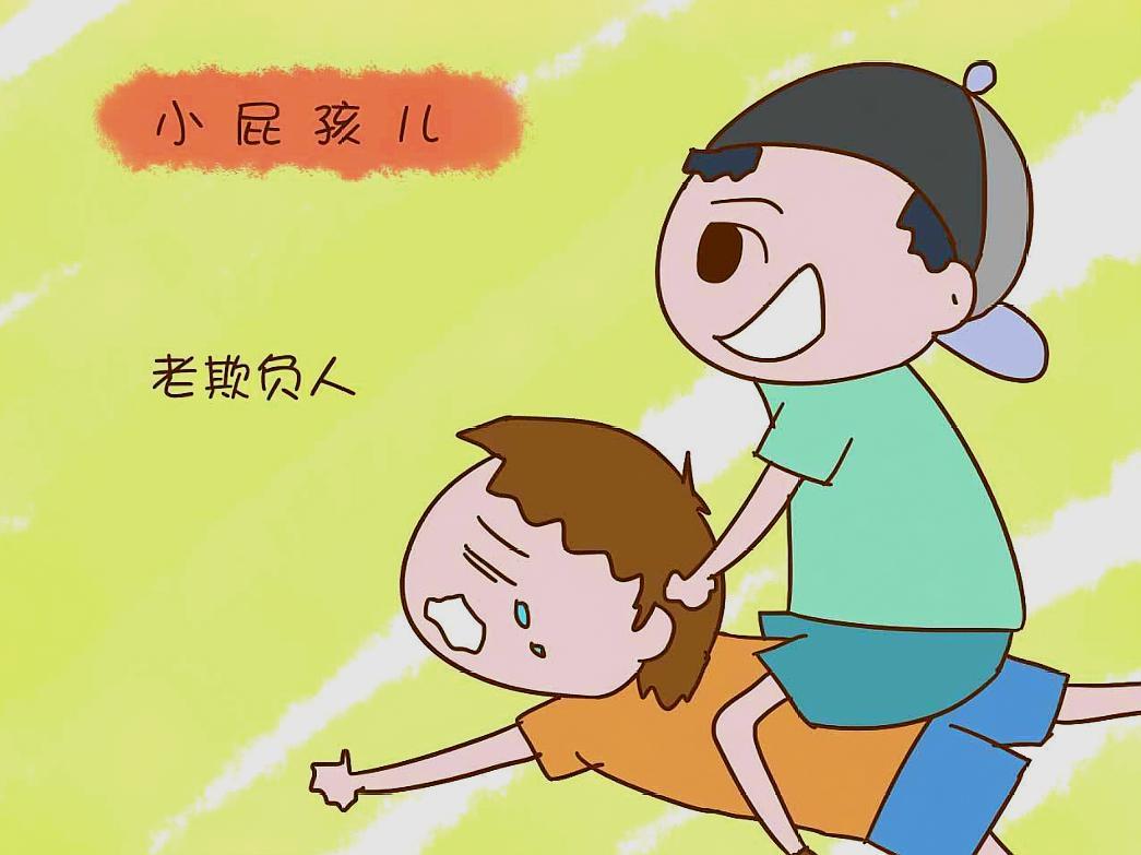 幼儿出现身体和言语攻击的原因是什么?父母早应该这样做