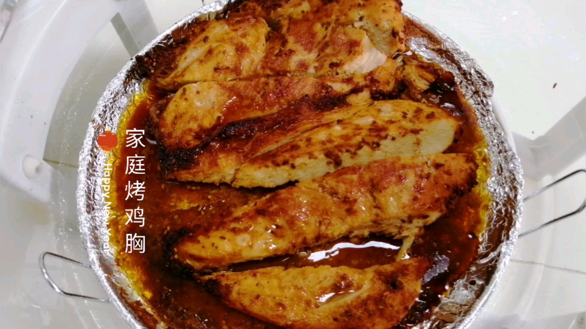 咱家鸡胸肉烤着吃,撒孜然烧烤料,外焦里嫩,香辣可口,过瘾