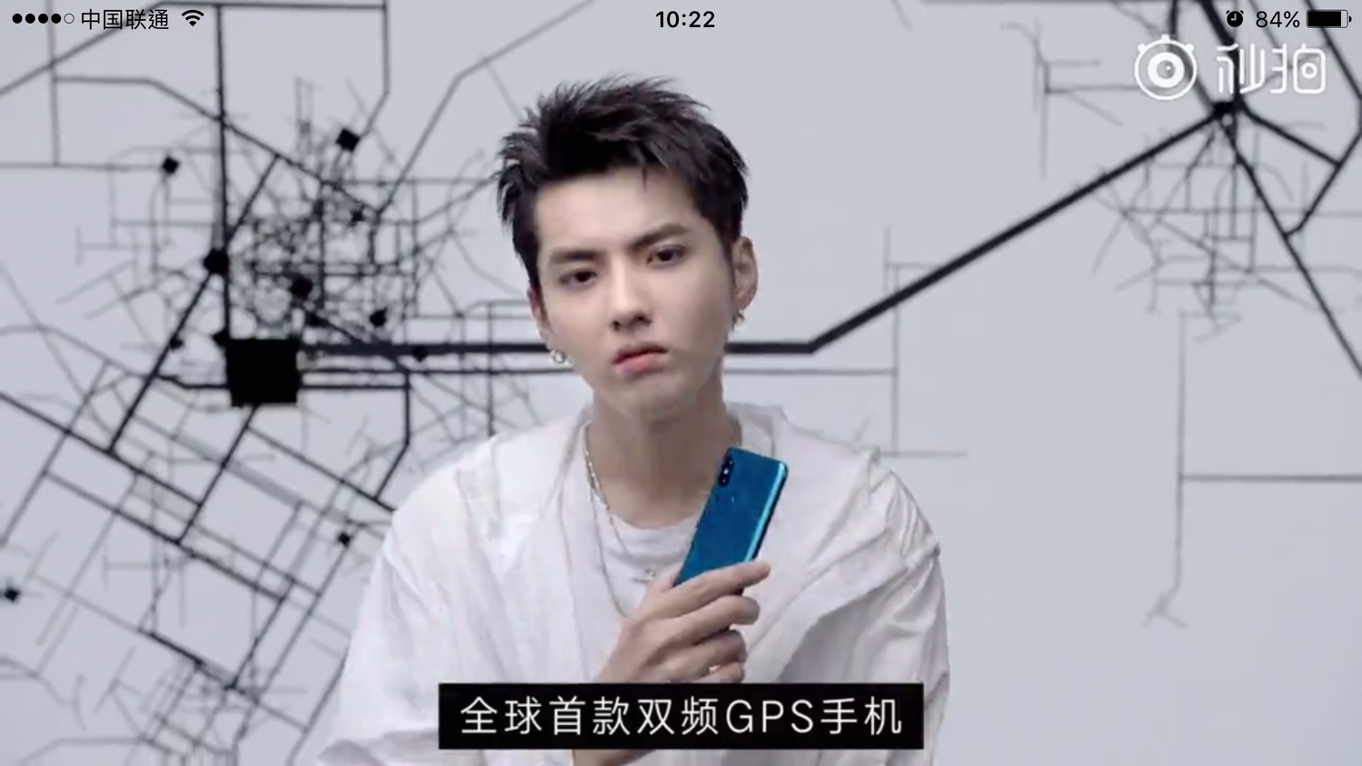 品牌手机最新广告tvc来袭 解锁酷炫白衣黑发凡