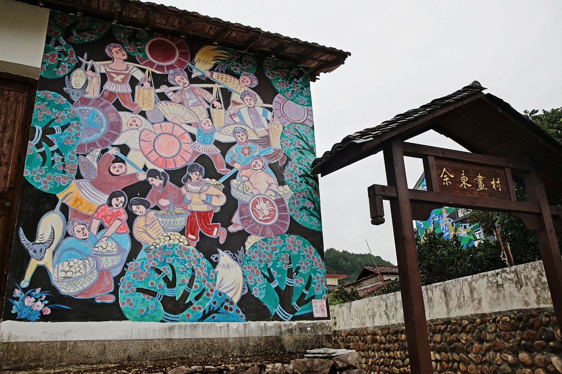 七彩官畲村,这个充满色彩和活力的畲族村庄,正邀请你来体验它的独特