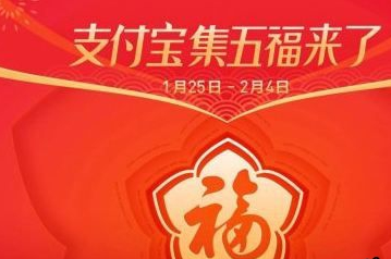 ar扫福,ar扫福怎么扫 ar扫福,ar扫福怎么扫