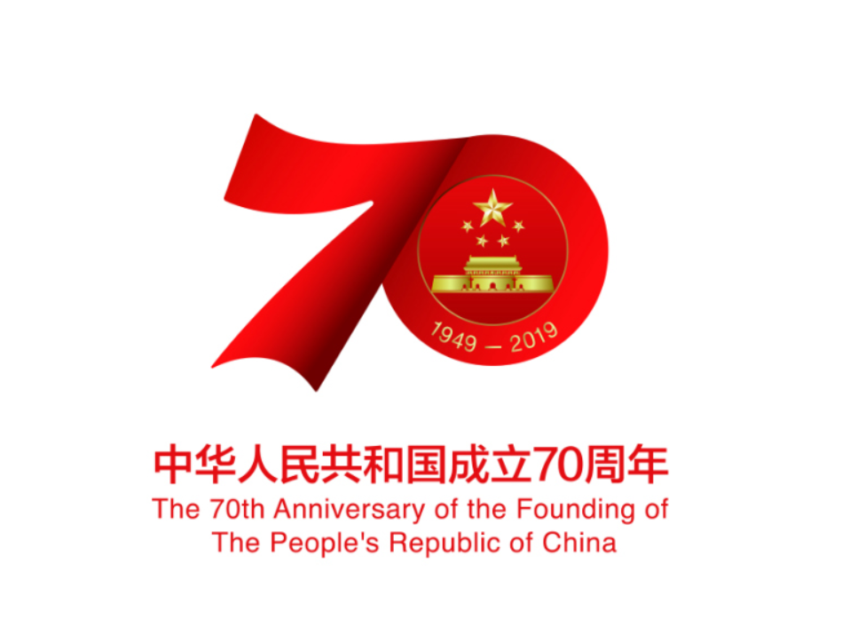 从站起来到富起来到强起来的伟大飞跃